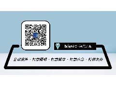 深圳正強集團董事長到訪銀海公司