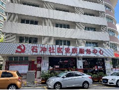 【院士成果】智慧社區(qū)網(wǎng)格化培訓(xùn)順利召開，廣東銀?？萍假x能，助力基層社區(qū)建設(shè)