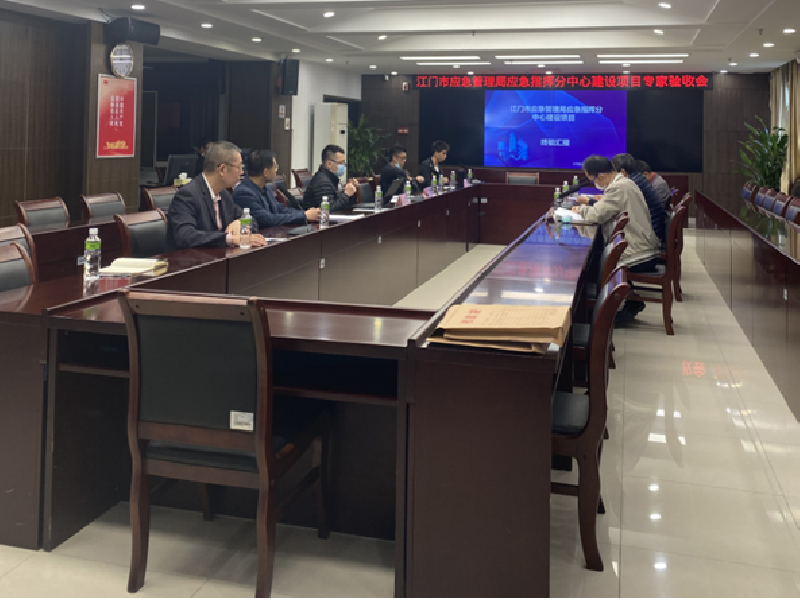 江門市應急局指揮中心融合通訊項目